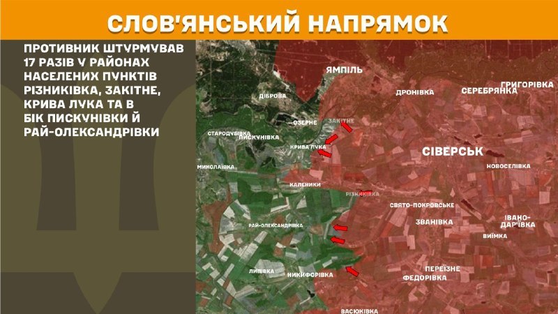 Ukrayna Silahlı Kuvvetleri Genelkurmay Başkanlığı, dün Sloviansk yönünde Riznykivka, Zakitne, Kryva Luka, Pyskunivka, Ray-Oleksandrivka yakınlarında çatışmalar yaşandığını bildirdi.