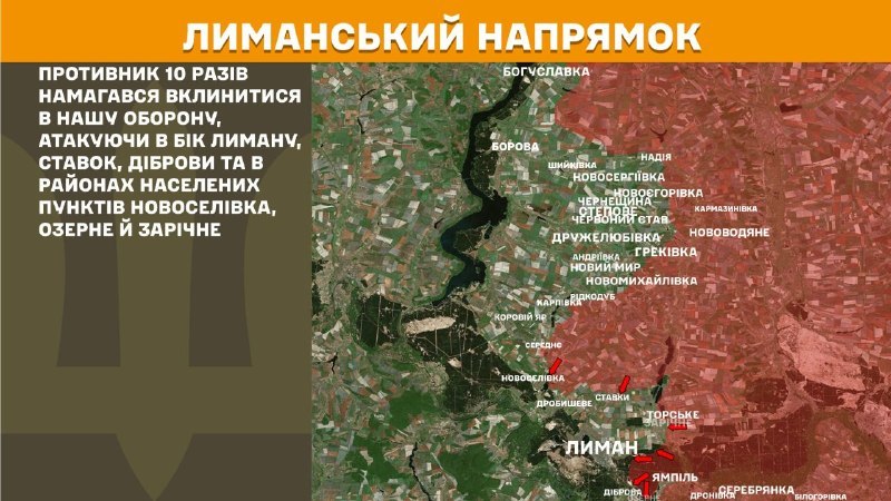 Ukrayna Silahlı Kuvvetleri Genelkurmay Başkanlığı'nın bildirdiğine göre, dün Lyman yönünde Lyman, Stavky, Dibrova ve Novoselivka, Ozerne ve Zarichne yakınlarında çatışmalar yaşandı.