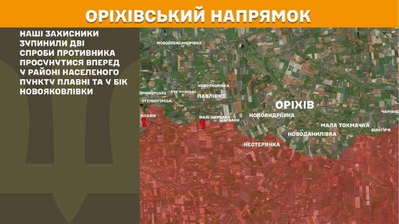 Ayer se produjeron enfrentamientos en la dirección de Orikhiv, cerca de Plavni, Novoyakovlivka, según informa el Estado Mayor de las Fuerzas Armadas de Ucrania.