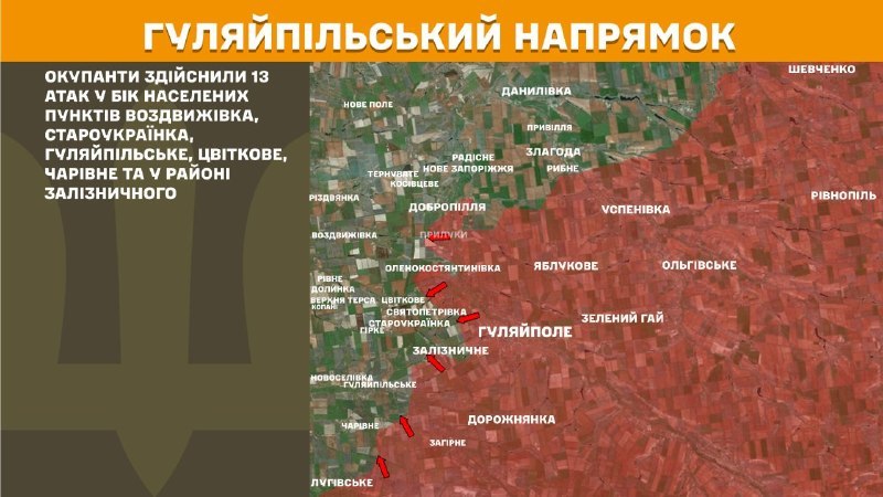 Ayer hubo enfrentamientos en dirección Huliaipole cerca de Vozdvyzhivka, Staroukrayinka, Huliaipilske, Tsvitkove, Charivne y cerca de Zaliznychne, informa el Estado Mayor de las Fuerzas Armadas de Ucrania.