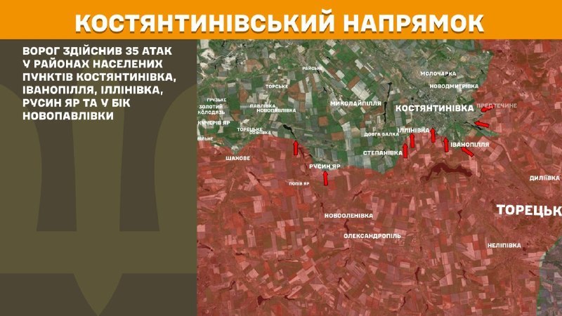 En la dirección de Kostiantynivka hubo enfrentamientos ayer cerca de Kostyantynivka, Ivanopillya, Illinivka, Rusyn Yar, Novopavlivka, - informa el Estado Mayor de las Fuerzas Armadas de Ucrania