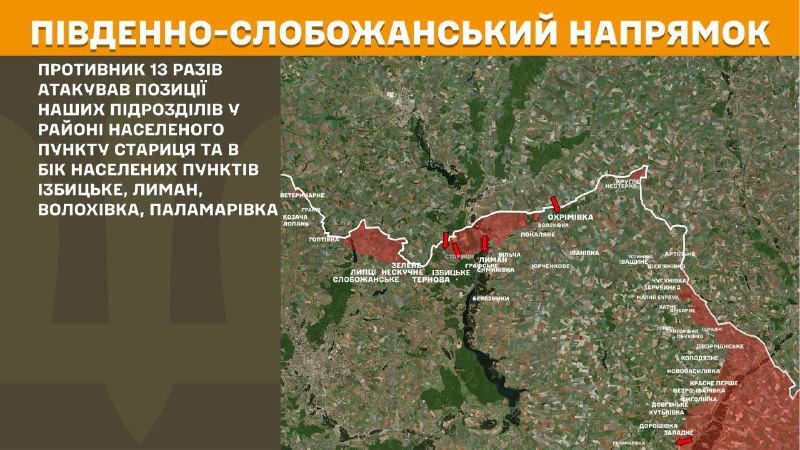 At South Slobozhansky(Kharkiv) direction clashes yesterday near Starytsya, Izbytske, Lyman, Volokhivka, Palamarivka, - General Staff of Armed Forces of Ukraine reports