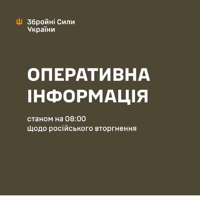 На Куп'янському напрямку вчора тривали бої поблизу Куп'янська, Кіндрашівки, Новоосинового, Шийкивки, - повідомляє Генеральний штаб Збройних сил України