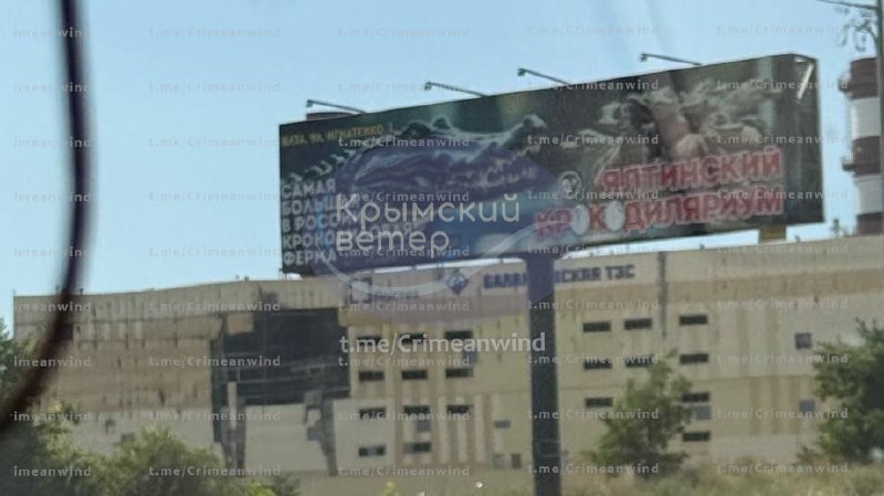 Balaklava'daki elektrik santralinde gece meydana gelen patlamaların ardından hasar oluştu.