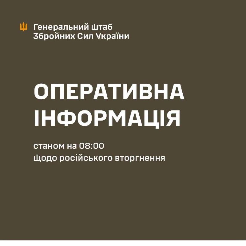 На Куп'янському напрямку вчора тривали бої поблизу Новоосинового, - повідомляє Генеральний штаб Збройних сил України