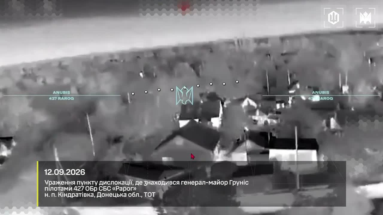Ukrayna'nın Donetsk bölgesindeki Kindrativka'da 12 Eylül'de gerçekleştiği iddia edilen Rus General Anton Grunis'in öldürüldüğü drone saldırısının videosu yayınlandı.