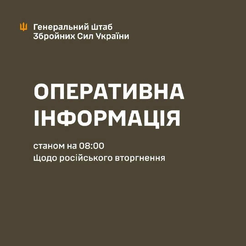 Ukrayna Silahlı Kuvvetleri Genel Kurmayı, dün Güney Slobozhansky (Kharkiv) bölgesinde Ternova, Kozacha Lopan ve Lyman yakınlarında çatışmalar yaşandığını bildirdi.