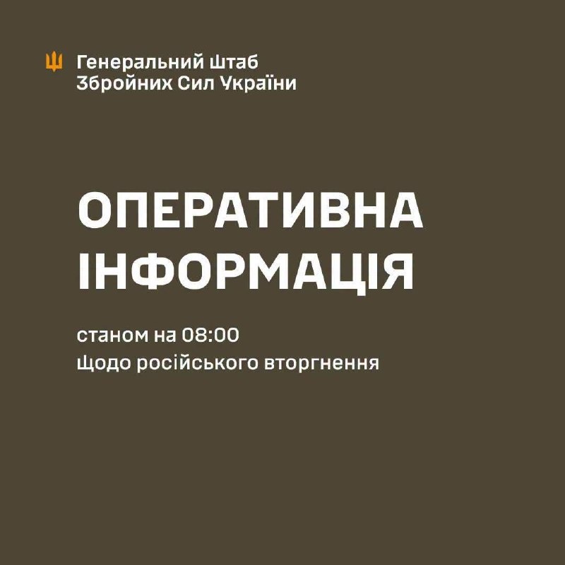At Sloviansk direction clashes yesterday near Ozerne, Pyskunivka, Mykolayivka and Yampil, - General Staff of Armed Forces of Ukraine reports