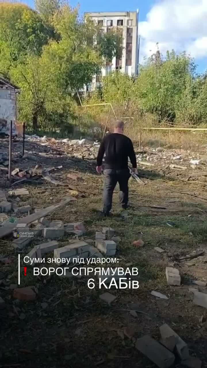 At least 6 people wounded in Sumy as result of Russian airstrikes with 6 glide bombs in Sumy