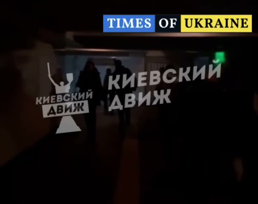 В Киеве приостановлена работа метро после сообщений о российском ударе по электроподстанции.