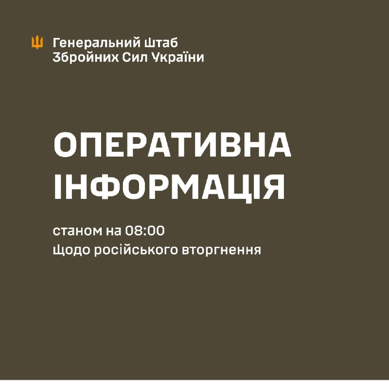На Покровському напрямку вчора бойові дії тривали поблизу Софіївки, Добропілля, Білицького, Молодецького, Вільного, Кучерів Яру, Ганнівки, Світлого, Красноподілля, Сергіївки, Муравки, - повідомляє Генштаб ЗСУ.